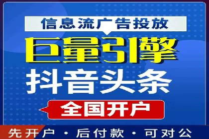 百度推广代理如何助力企业网络营销
