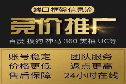解析推广信息流的投放策略与市场趋势